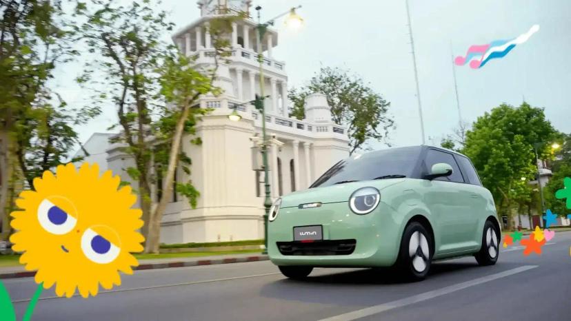 Changan Lumin Mobil Listrik